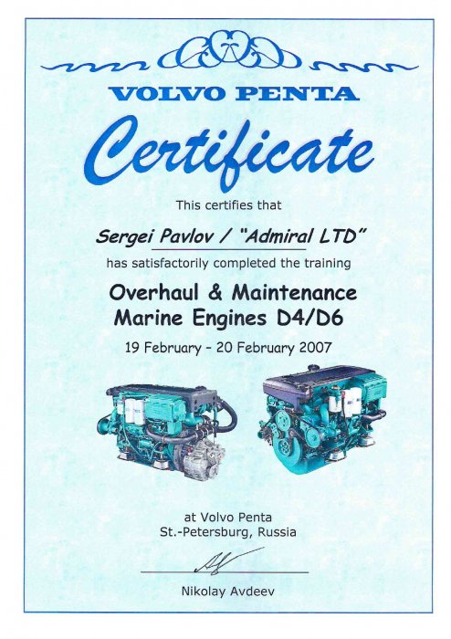 Сертификат VOLVO PENTA D4/D6